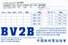 BV2B