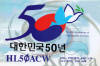 HL50ACW
