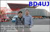 BD4UJ_2