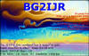 BG2UR
