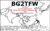 BG2TFW