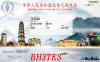 BH3TES_qsl