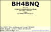 BH4BNQ_15m
