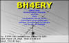 BH4ERY
