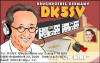 DK5SV