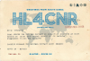 HL4CNR_QSLWorld