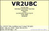 VR2UBC
